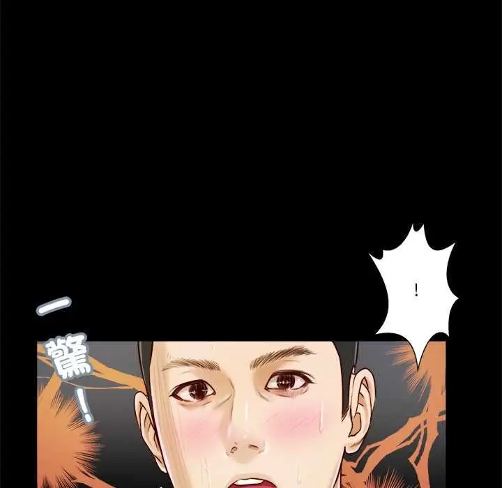 漫画《我的初体验》第8话第36张图