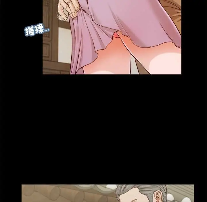 漫画《我的初体验》第8话第39张图