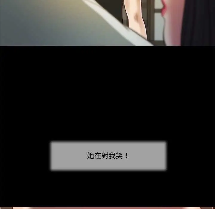 漫画《我的初体验》第8话第44张图