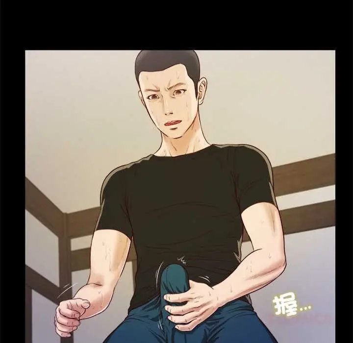 漫画《我的初体验》第8话第56张图