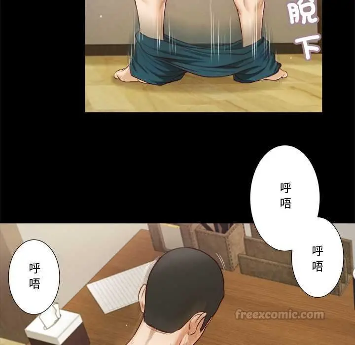 漫画《我的初体验》第8话第60张图