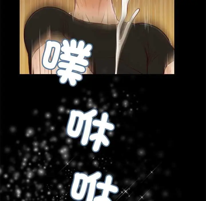 漫画《我的初体验》第8话第69张图
