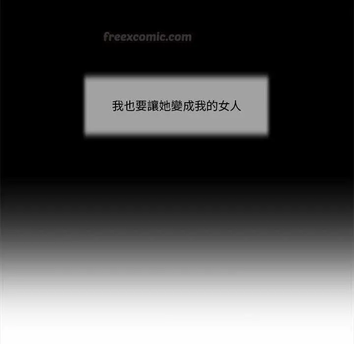 漫画《我的初体验》第8话第75张图