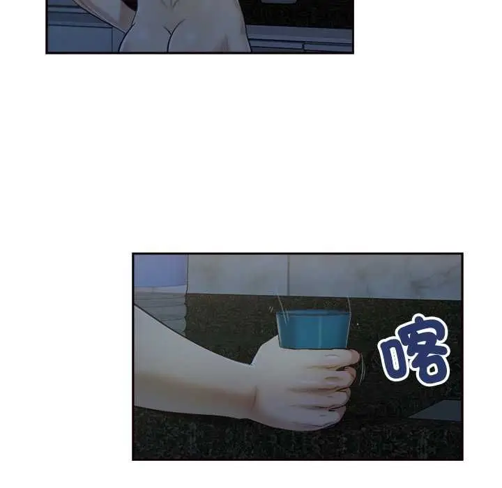 漫画《我的初体验》第8话第78张图