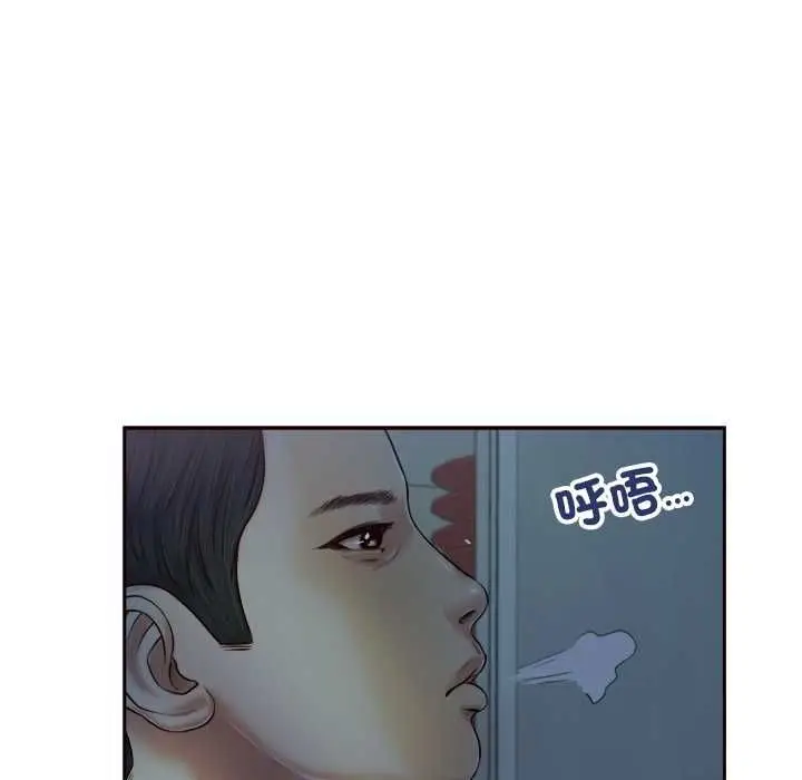漫画《我的初体验》第8话第79张图