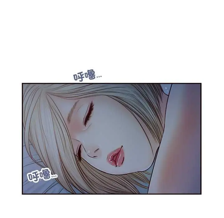 漫画《我的初体验》第8话第83张图