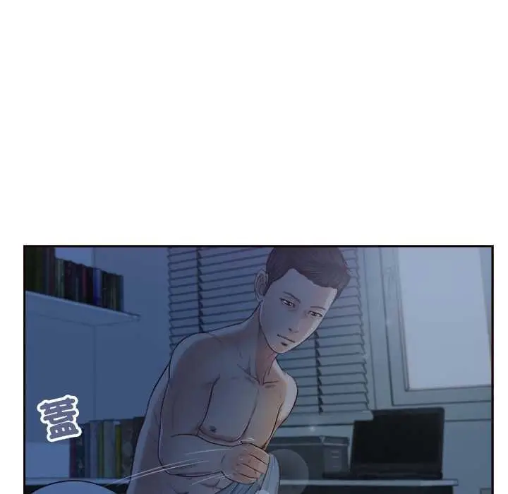 漫画《我的初体验》第8话第84张图