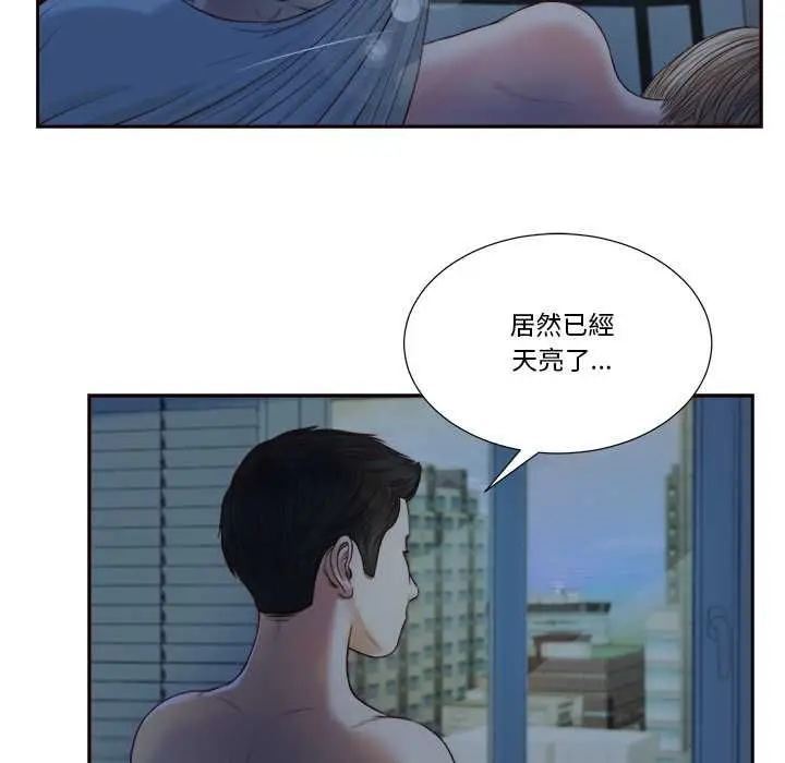 漫画《我的初体验》第8话第85张图