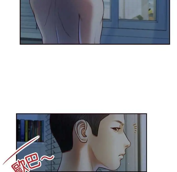 漫画《我的初体验》第8话第86张图