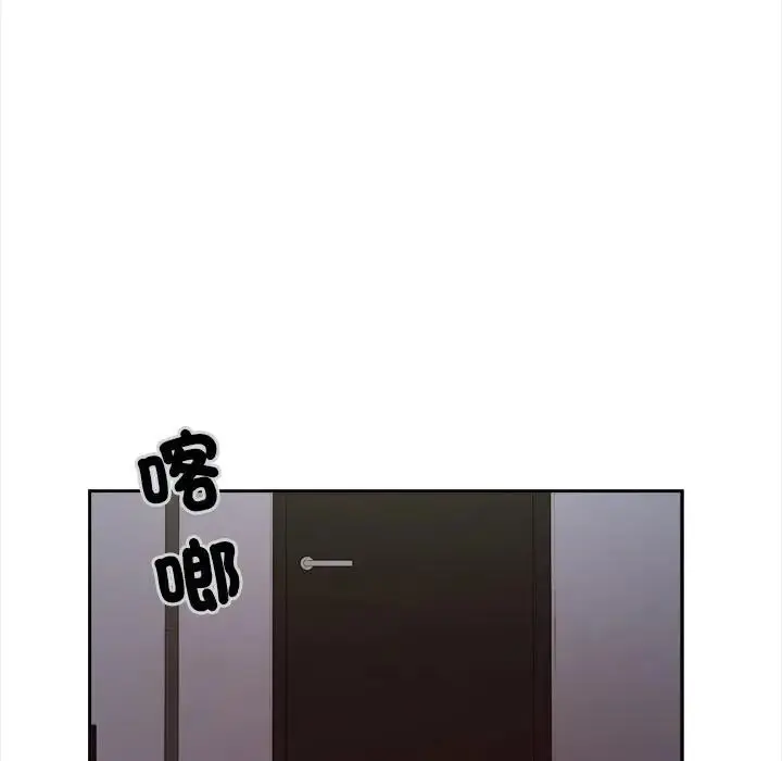 漫画《我的初体验》第9话第108张图
