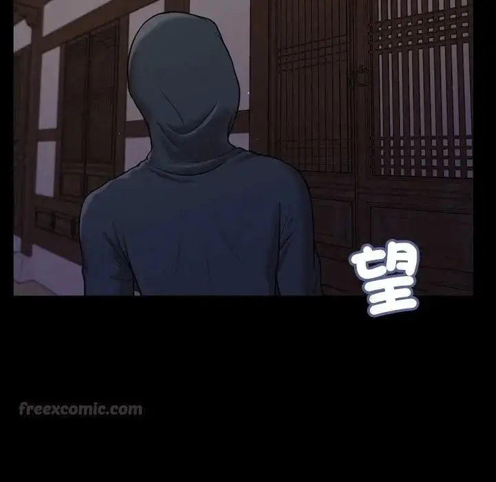 漫画《我的初体验》第9话第15张图
