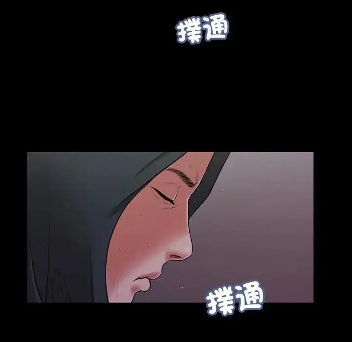 漫画《我的初体验》第9话第17张图