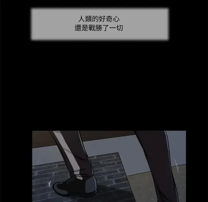 漫画《我的初体验》第9话第33张图