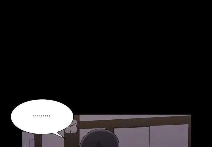 漫画《我的初体验》第9话第4张图