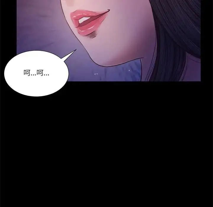 漫画《我的初体验》第9话第89张图