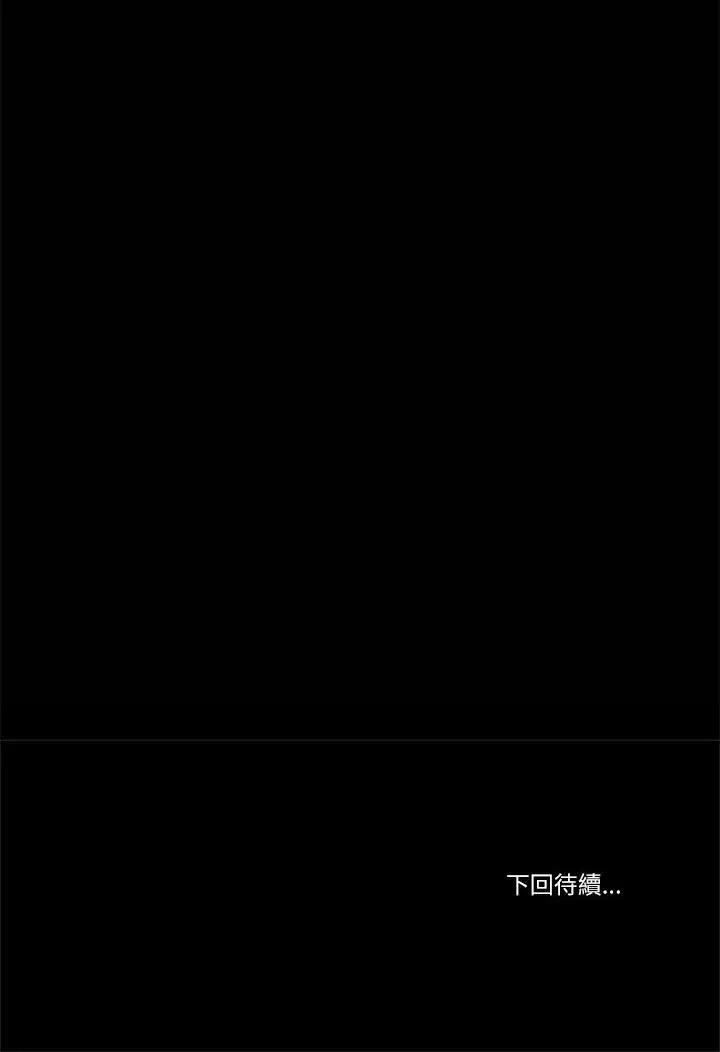 漫画《我的初体验》第10话第36张图