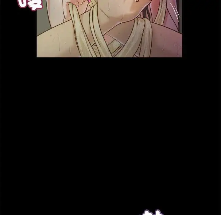 漫画《我的初体验》第11话第14张图