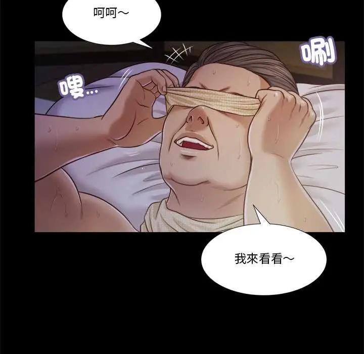 漫画《我的初体验》第11话第16张图