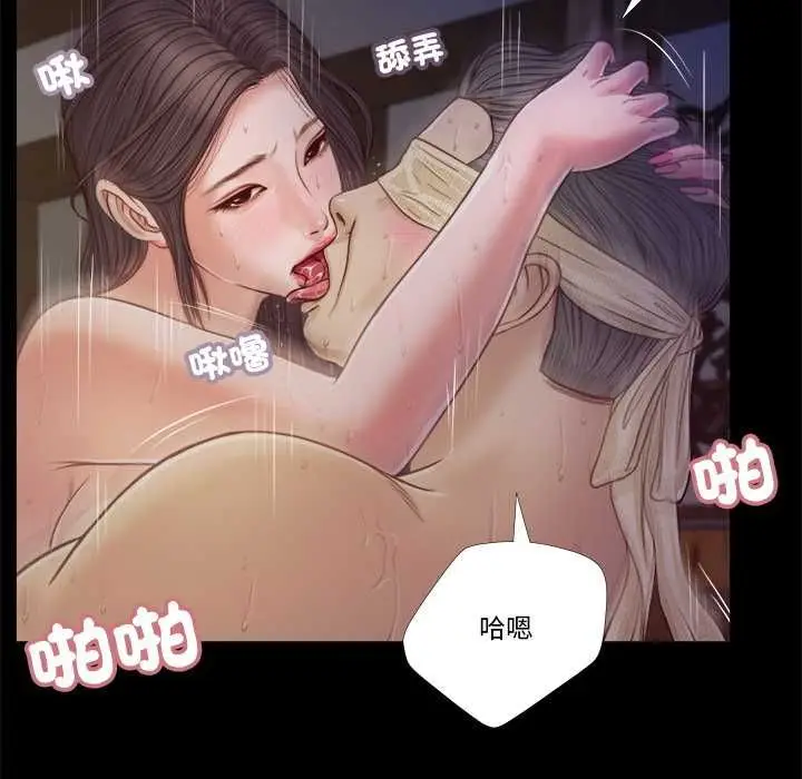 漫画《我的初体验》第11话第34张图