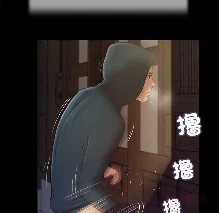 漫画《我的初体验》第11话第42张图