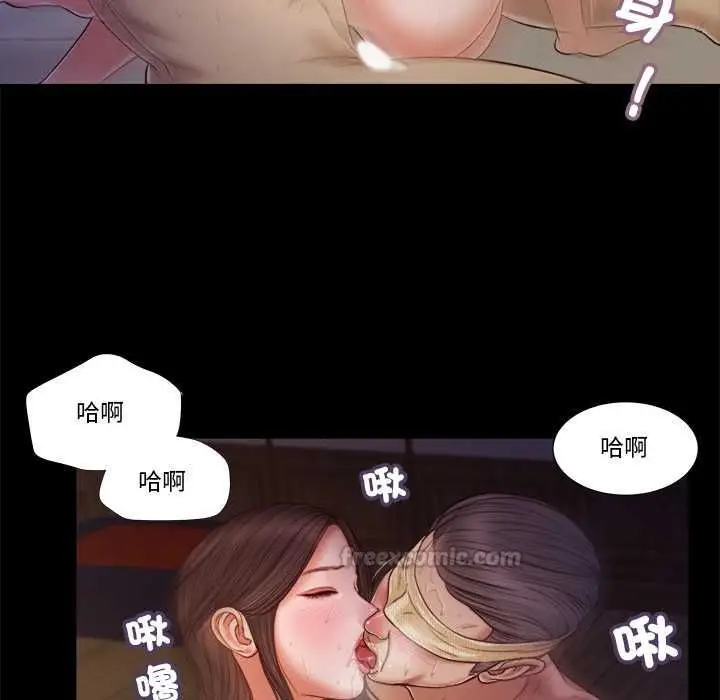 漫画《我的初体验》第11话第45张图