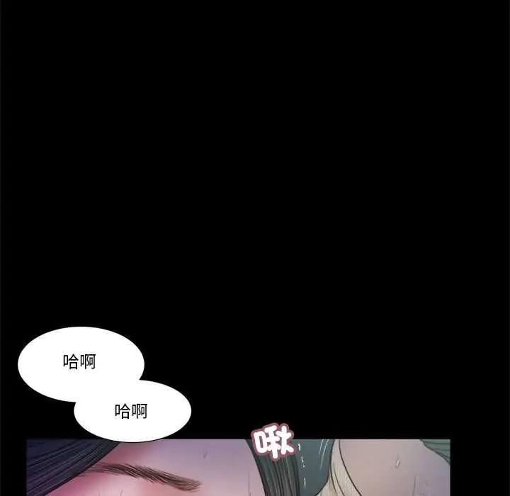 漫画《我的初体验》第11话第47张图