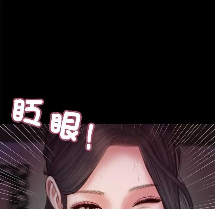 漫画《我的初体验》第11话第5张图