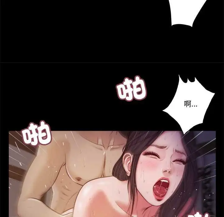 漫画《我的初体验》第11话第54张图