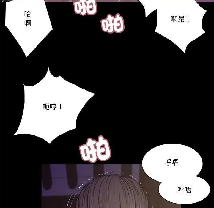 漫画《我的初体验》第11话第65张图
