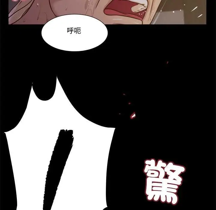 漫画《我的初体验》第11话第68张图