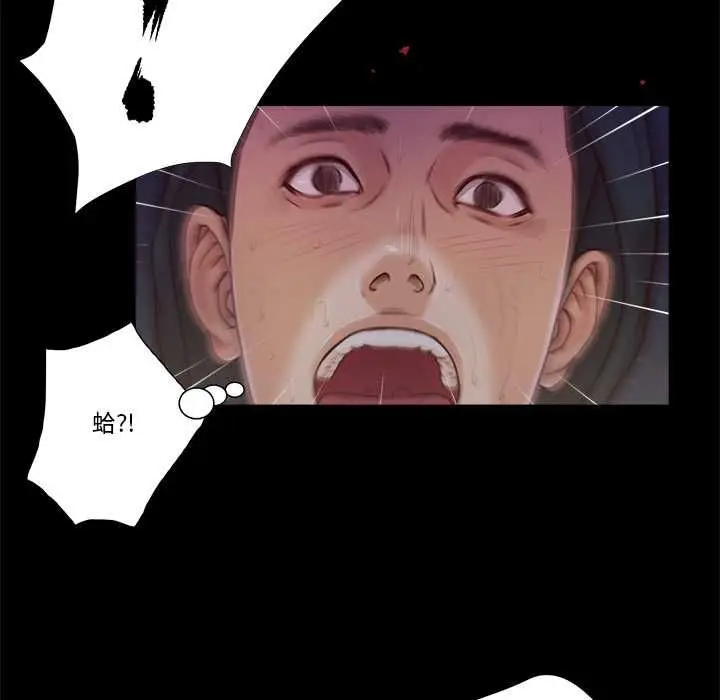 漫画《我的初体验》第11话第69张图