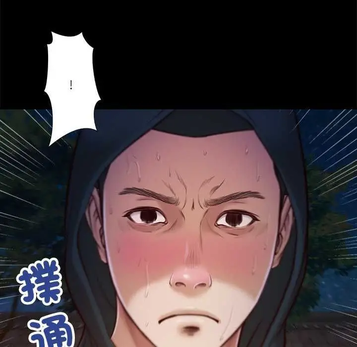 漫画《我的初体验》第11话第7张图