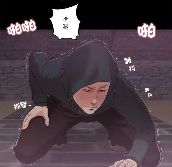 漫画《我的初体验》第11话第72张图