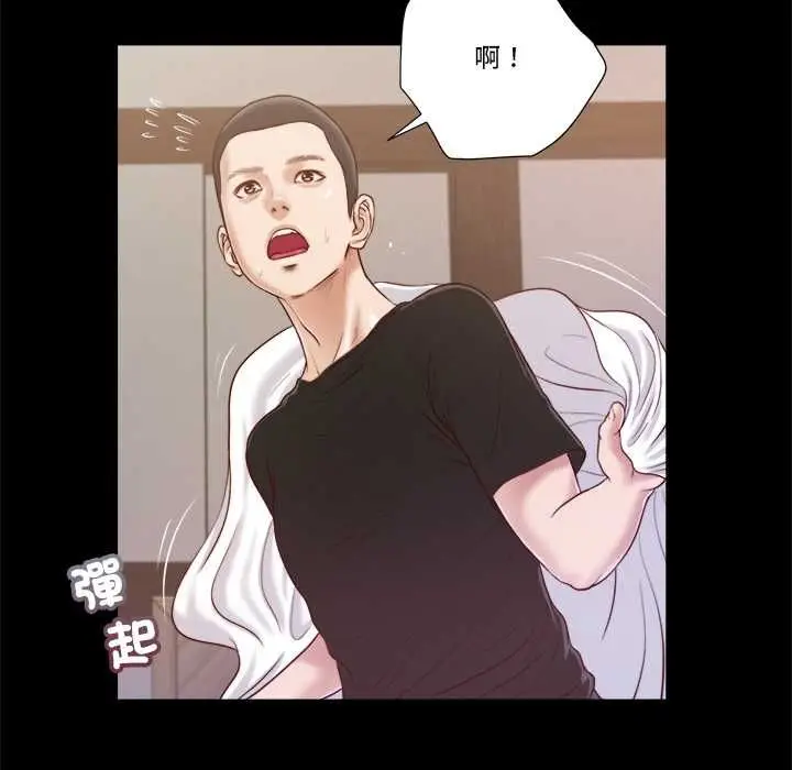漫画《我的初体验》第11话第89张图
