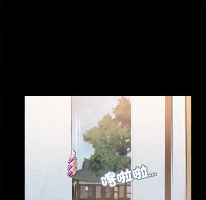 漫画《我的初体验》第11话第92张图