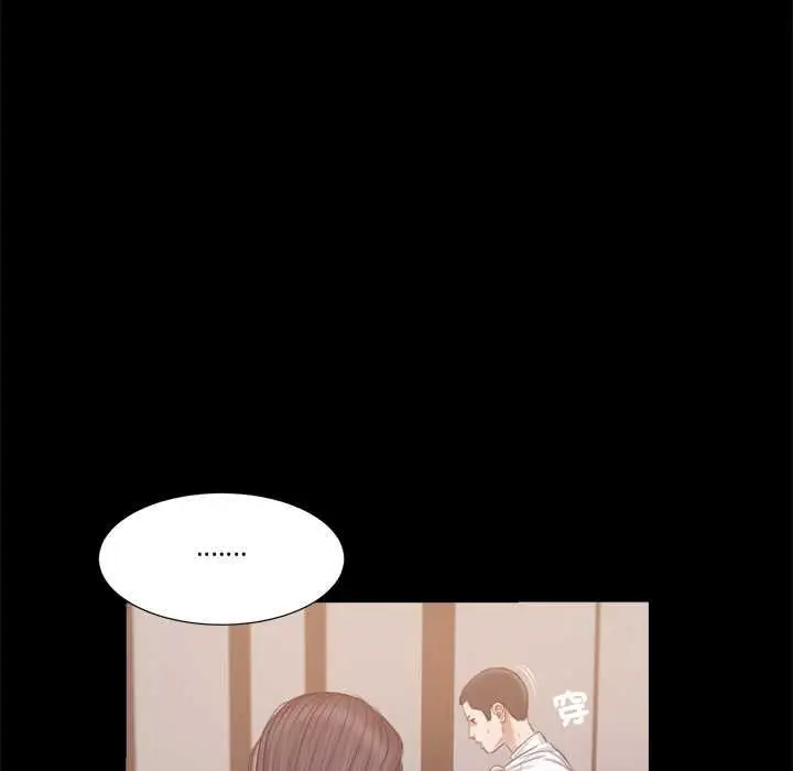 漫画《我的初体验》第11话第93张图