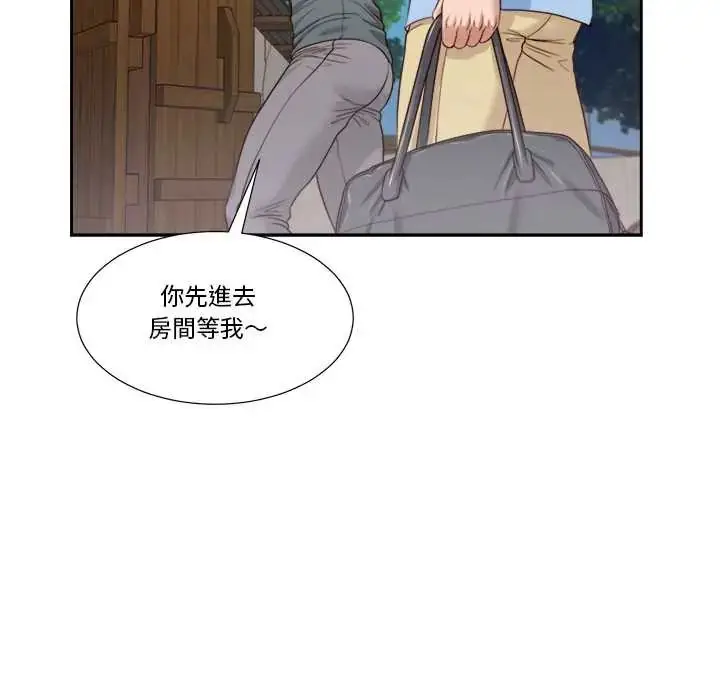 漫画《我的初体验》第12话第102张图