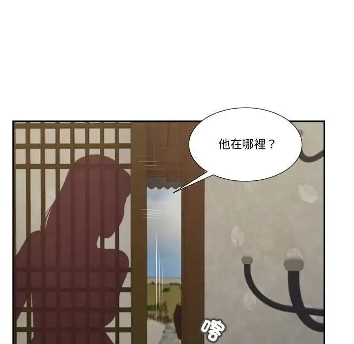 漫画《我的初体验》第12话第113张图