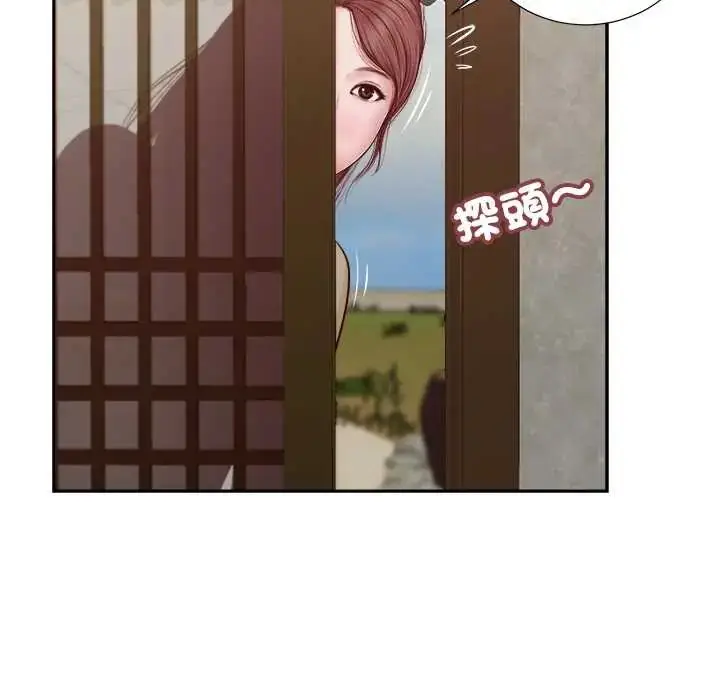 漫画《我的初体验》第12话第115张图