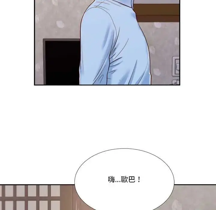 漫画《我的初体验》第12话第119张图