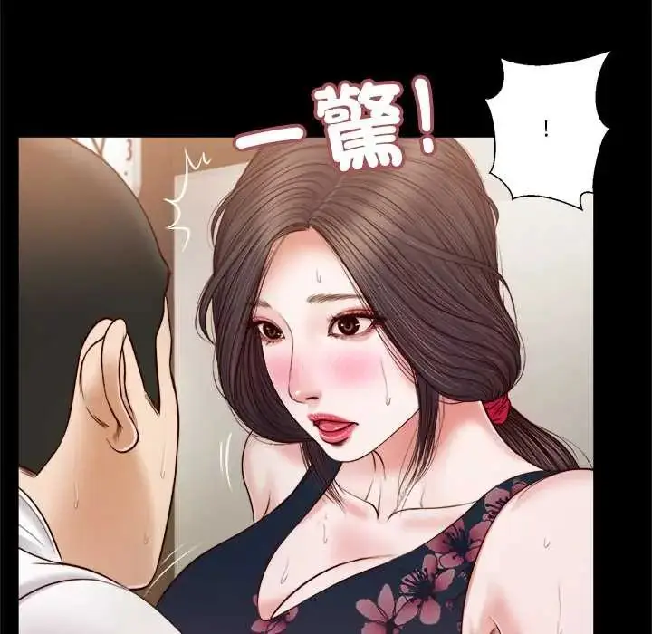 漫画《我的初体验》第12话第57张图