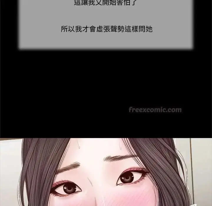 漫画《我的初体验》第12话第60张图