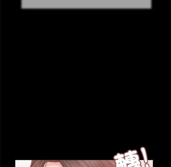 漫画《我的初体验》第12话第62张图