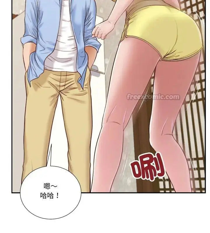 漫画《我的初体验》第13话第15张图