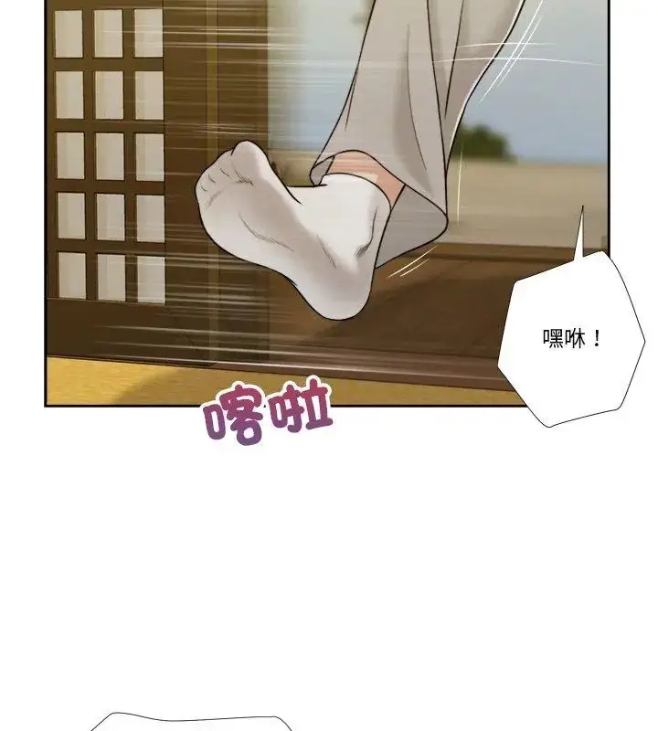 漫画《我的初体验》第13话第21张图