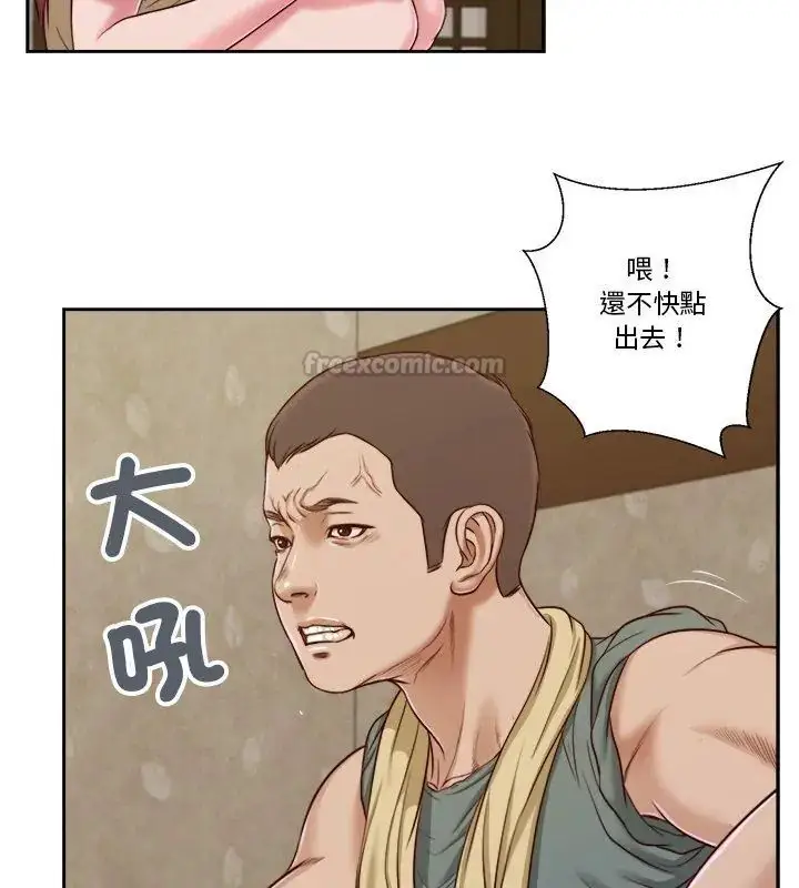 漫画《我的初体验》第13话第30张图