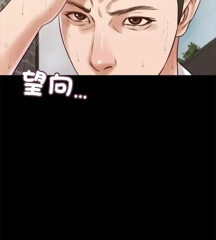漫画《我的初体验》第13话第64张图