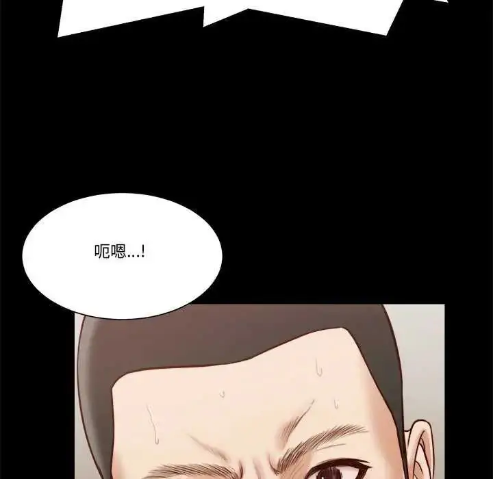 漫画《我的初体验》第14话第102张图