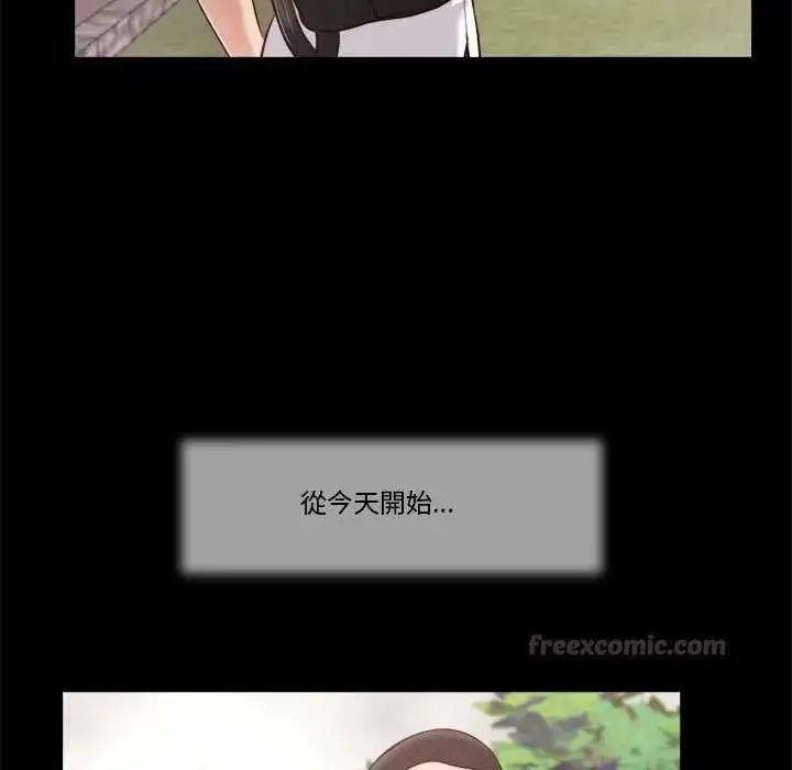 漫画《我的初体验》第14话第15张图