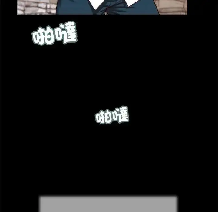 漫画《我的初体验》第14话第17张图
